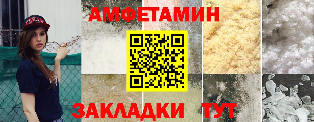 Амфетамин Розовый  Амфетамин  omg tor  Вход с VPN  Йошкар-Ола 