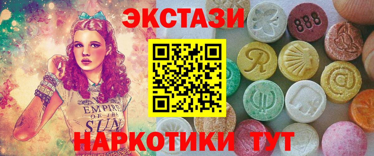 Ecstasy бентли Йошкар-Ола