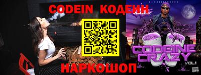 мескалин Кунгур