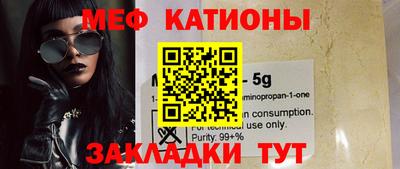 мескалин Кунгур