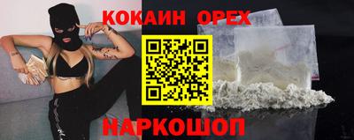 PSILOCYBIN Кулебаки