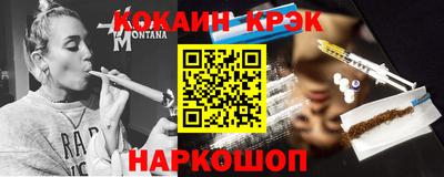мескалин Кунгур