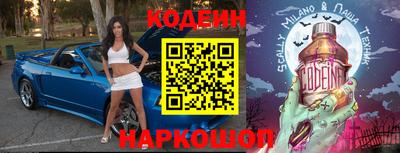 PSILOCYBIN Кулебаки