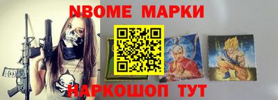 PSILOCYBIN Кулебаки