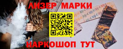 мескалин Кунгур