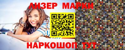 мескалин Кунгур