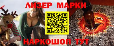 мескалин Кунгур