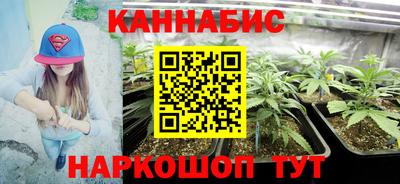 мескалин Кунгур