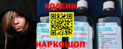 мескалин Кунгур