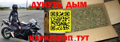 мескалин Кунгур