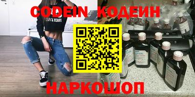 мескалин Кунгур