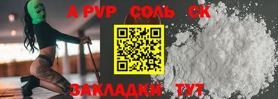 мескалин Кунгур