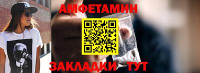 мескалин Кунгур