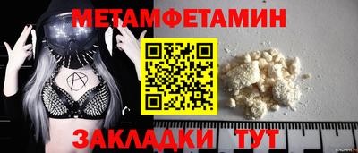 PSILOCYBIN Кулебаки