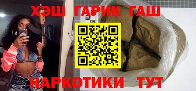 PSILOCYBIN Кулебаки