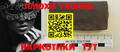 PSILOCYBIN Кулебаки