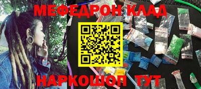 PSILOCYBIN Кулебаки