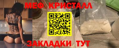 PSILOCYBIN Кулебаки