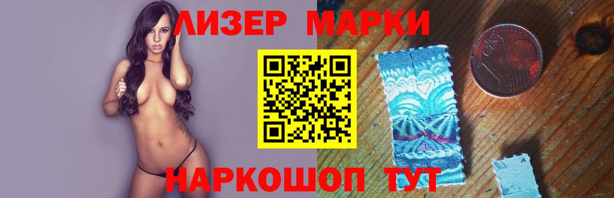 Лсд 25 экстази кислота  ЛСД экстази ecstasy  Йошкар-Ола  Вход с VPN 