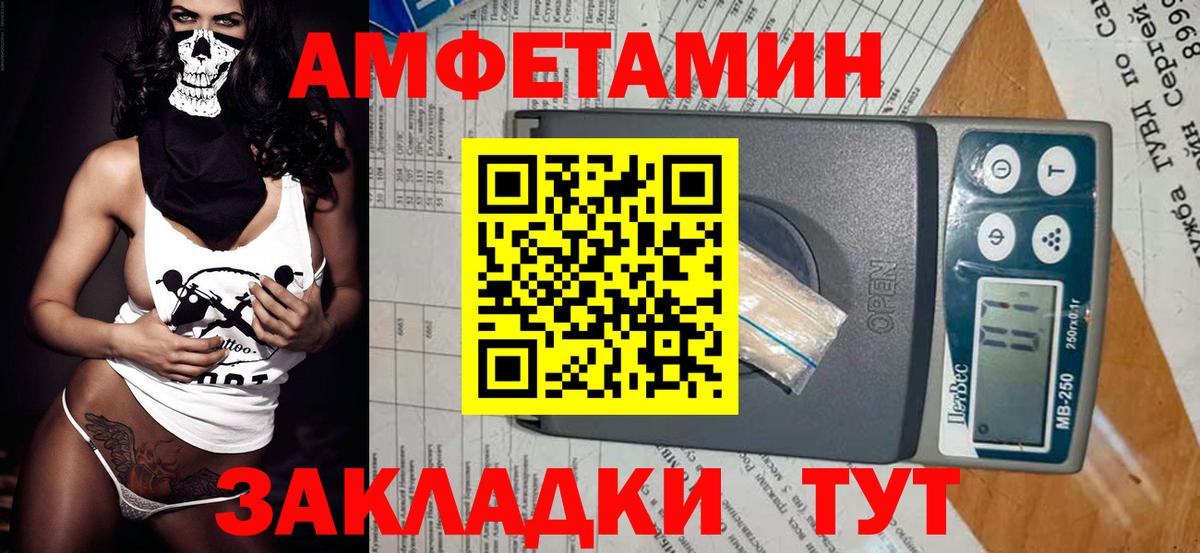 Йошкар-Ола  МЕТАМФЕТАМИН мет  Вход с VPN 