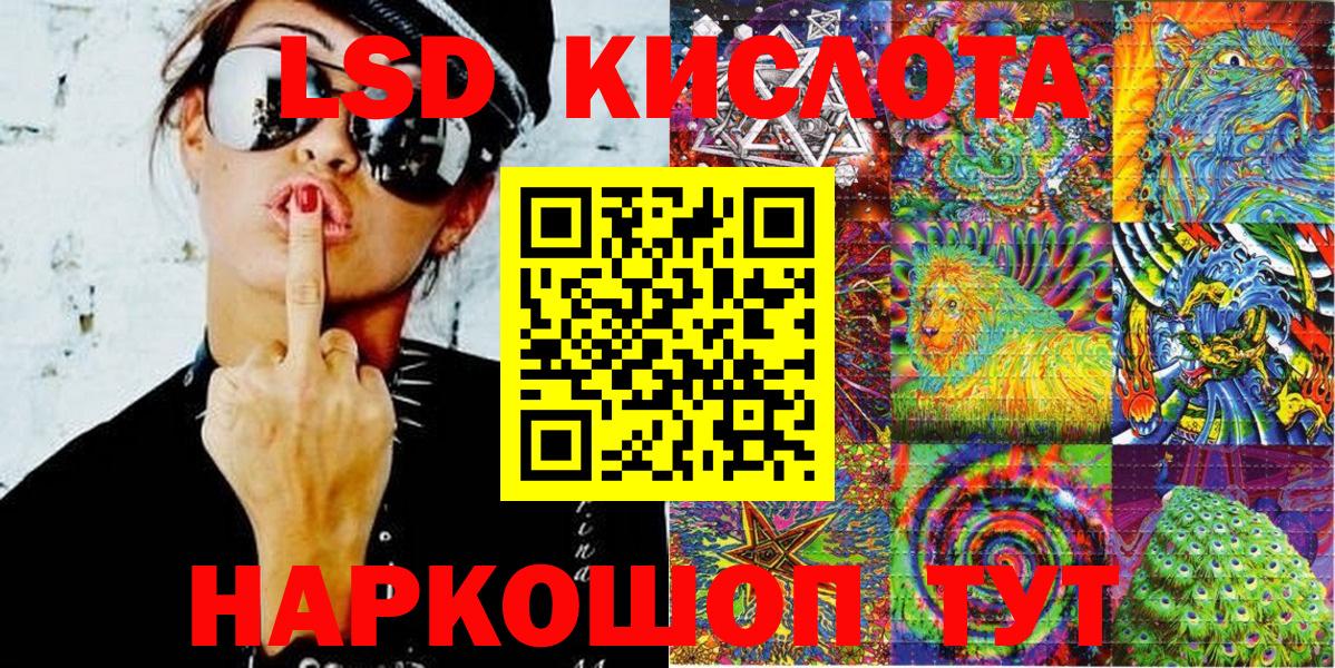 Марки NBOMe 1,8мг  Вход с VPN  Йошкар-Ола  Марки NBOMe 1,8мг 