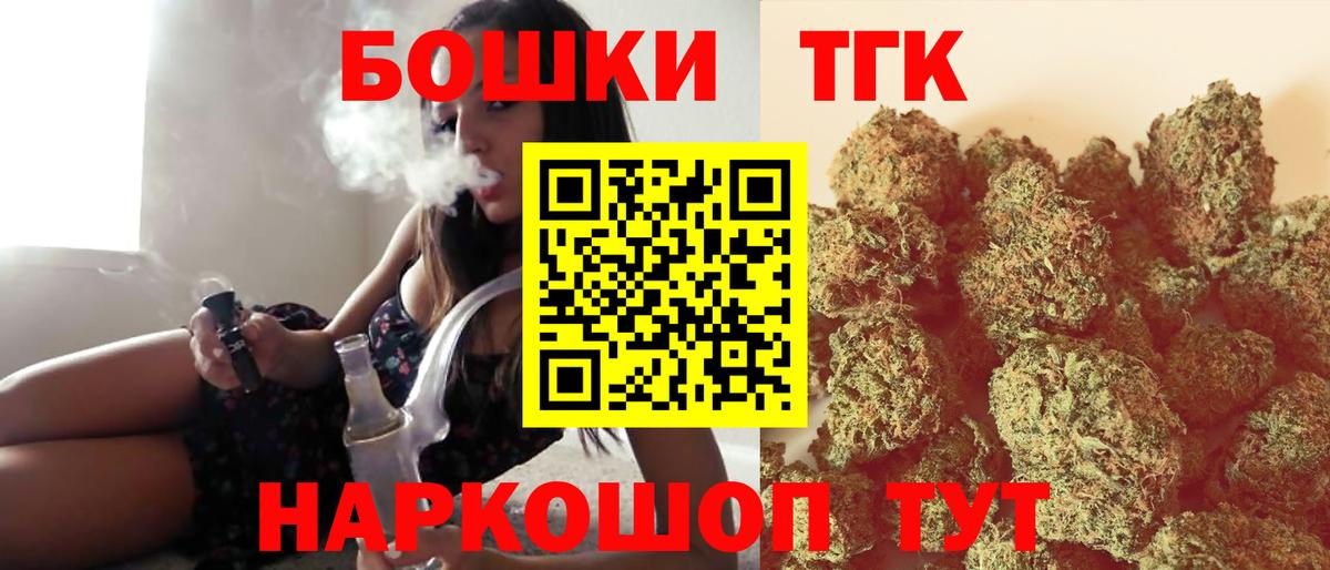 Каннабис Ganja Йошкар-Ола
